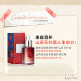 Jejuindi 濟州 山茶花原味籽油 30ml (P2920)