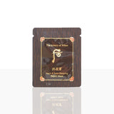 Whoo 后 拱辰享氣津臉頸修護睡眠面膜小樣 (30 入) (G2138)