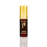 Whoo 后 天氣丹津率享原液中樣 5ml (G1419)