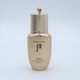 Whoo 后 天率丹和率極致再生精華 8ml(新包裝) (G2525)