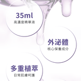 朵莉絲 x Dr. Stephanie 煥肌奢養初乳外泌體面膜35ml(5入/盒) (P4067)
