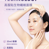 朵莉絲 x Dr. Stephanie 煥肌奢養初乳外泌體面膜35ml(5入/盒) (P4067)
