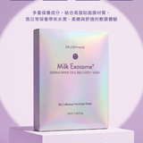 朵莉絲 x Dr. Stephanie 煥肌奢養初乳外泌體面膜35ml(5入/盒) (P4067)