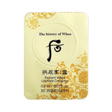 Whoo后 拱辰享雪 美白津膏0.5ml (G022)