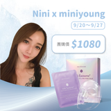 Nini x Dr. Stephanie 煥肌奢養初乳外泌體面膜35ml(5入/盒) (P4067)