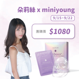 朵莉絲 x Dr. Stephanie 煥肌奢養初乳外泌體面膜35ml(5入/盒) (P4067)