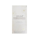 LG 生活健康HANAMI PlaCell 脂質體穀胱甘肽C 63g (G2658)