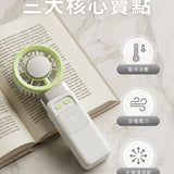 수화 x MINI YOUNG Extreme Slider-X 手持製冷扇