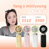 Yang x MINI YOUNG Extreme Slider-X 手持製冷扇
