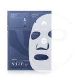 Su:m37°呼吸 water-full 驚喜水份舒緩凝膠保濕面膜 3 部曲 (1 片) (G2180)