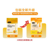 蜂膠麥蘆卡蜂蜜潤喉糖 54g (L1320)