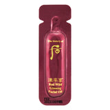 Whoo后 津率享紅山參安瓿精油 1ml*30入 (G2095)