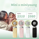 Mini x MINI YOUNG Extreme Slider-X 手持製冷扇
