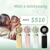 Mini x MINI YOUNG Extreme Slider-X 手持製冷扇
