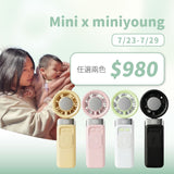 Mini x MINI YOUNG Extreme Slider-X 手持製冷扇