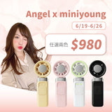 Angelx MINI YOUNG Extreme Slider-X 手持製冷扇