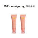 波波 x miniyoung 防曬 多件優惠 (2入) (P3328)