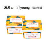 波波 x miniyoung 早安面膜 多件優惠 (2入) (P2926)