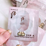 Whoo 后 拱辰享美奢華防曬隔離霜小樣 (30 入) (G119)