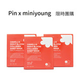 Pin x miniyoung 晚安面膜 多件優惠 (3入) (P3868)