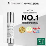 韓國VT REEDLE SHOT 老虎微晶精華100 50ml (P3566)